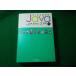 # аккуратный понимать Java введение Nakayama Kiyoshi . другой Impress #FASD2025040904#