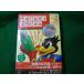 # хакер Japan 2007 год 11 месяц номер нераспечатанный DVD есть Byakuya-Shobo #FASD2025040918#