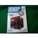 # хакер Japan 2005 год 7 месяц номер нераспечатанный DVD есть Byakuya-Shobo #FASD2025040919#