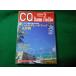 #CQ ham radio 2018 год 2 месяц номер CQ выпускать фирма отдельный выпуск дополнение нет #FASD2025041117#