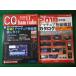 #CQ ham radio 2018 год 11 месяц номер CQ выпускать фирма отдельный выпуск дополнение имеется #FASD2025041124#