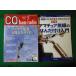 #CQ ham radio 2021 год 7 месяц номер CQ выпускать фирма отдельный выпуск дополнение имеется #FASD2025041403#