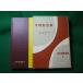 # натуральный цвет фотография фотография технология курс 5.книга@.. внутри . Kazuo объединенный выпускать #FASD2025042312#