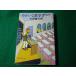 #.... математика человек .. стрела . Kentarou Shincho Bunko #FASD2025051910#