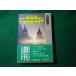 # город venetsia история путешествие F. blow Dell тот же период библиотека Iwanami книжный магазин #FASD2025052005#