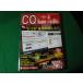 #CQ ham radio 2022 год 4 месяц номер CQ выпускать фирма отдельный выпуск дополнение нет #FASD2025060916#