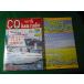 #CQ ham radio 2022 год 5 месяц номер CQ выпускать фирма отдельный выпуск дополнение имеется #FASD2025060917#
