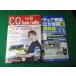 #CQ ham radio 2022 год 8 месяц номер CQ выпускать фирма отдельный выпуск дополнение имеется #FASD2025060918#