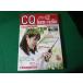 #CQ ham radio 2022 год 12 месяц номер CQ выпускать фирма отдельный выпуск дополнение нет #FASD2025060919#