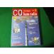 #CQ ham radio 2023 год 3 месяц номер CQ выпускать фирма отдельный выпуск дополнение нет #FASD2025060921#