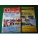#CQ ham radio 2023 год 5 месяц номер CQ выпускать фирма отдельный выпуск дополнение имеется #FASD2025060923#