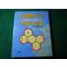 # иметь машина химия основа. основа 100. концепция Yamamoto .. химия такой же человек #FASD2025061110#