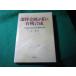 #.. металл ... иметь машина соединение . 2 . химия такой же человек исключая .книга@#FASD2025061123#