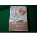 # нет печать OL история Mure Yoko Kadokawa Shoten #FASD2025061329#