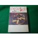 # John * Lennon . поиск . Гиндза. . Note ветка река . один Bungeishunju #FASD2025062303#