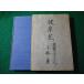 #.. цветок .. три 10 три человек Kobayashi . Bungeishunju #FASD2025070708#