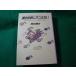 #.. мир .oni. нет холм .. сырой .. газета фирма #FASD2025070810#