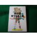 #книга@. рассказ все есть магазин . дом сверху ..li желтохвост o#FASD2025070813#