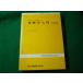# иммунология введение современный Vaio roji- серии 2. сосна . объединенный выпускать #FASD2025071510#
