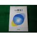 # математика 1 новый сборник Matsumoto . Хара Tokyo книги #FASD2025072214#