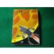 # месяц .... мужчина Robert *A. Heinlein . изначальный детектив библиотека #FASD2025072534#