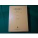 # уголок нос .. наука большой внутри .GM подбор книг золотой . выпускать #FASD2025080609#