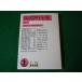 #.. Akira полное собрание сочинений внизу сосна ветка . Хара другой Iwanami Bunko #FASD2025080812#