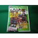 #MOTO MAINTENANCE Moto техническое обслуживание 87 дополнение нет 2009 год #FASD2025082809#