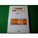 # уголок нос ... медицинская рука книжка высота склон .. юг ..#FASD2025090101#