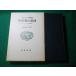 # философия человек. смысл map ga The - Lee стул la-m философия. основа .. стул la-m классика . документ Iwanami книжный магазин #FASD2025091611#