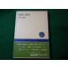 # вещество. .. горячая вода . свет утро NHK книги #FASD2025101003#