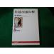 # грамматика английского языка. . комплект .... Suzuki . следующий NHK книги #FASD2025101009#