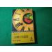 # разделение. час Matsumoto Seicho длина сборник детектив повесть Kappa * новеллы Kobunsha #FASD2025111102#