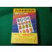 # книжка * гид * книжка все . оригинал.1983 год версия Kawade книжный магазин новый фирма #FASD2025120910#