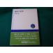 # теория язык. мир золотой ..NHK книги #FASD2025121210#