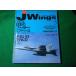 #Jwings J Wing 1999 год 3 месяц номер No.7i Caro s выпускать #FASD2026010712#