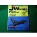 #Jwings J Wing 1999 год 10 месяц номер No.14i Caro s выпускать #FASD2026010713#
