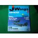 #Jwings J Wing 2000 год 8 месяц номер No.24i Caro s выпускать #FASD2026010714#