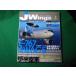 #Jwings J Wing 2004 год 7 месяц номер No.71i Caro s выпускать #FASD2026010718#