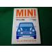 # Mini техническое обслуживание книжка *97 Mini соответствует зизифус фирма #FASD2026012722#