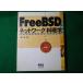 #FreeBSD сеть кулинария . один .. ом фирма #FASD2026012810#
