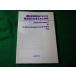 # сталь структура строение что касается структура проект. мысль person . рамка-оправа комплект Япония строительство ..#FASD2026020406#