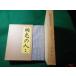 # такой же .. человек . пьеса сборник Yamamoto Yuzo Shinchosha Showa 57 год переиздание #FASD2026021314#
