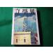 # литература .1996 год 5 месяц номер специальный выпуск :... Bungeishunju #FASD2026021720#