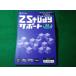#Z.Z старт ti поддержка японская филология .. главное L1X A2#FASD2026021728#