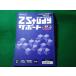 #Z.Z старт ti поддержка японская филология .. главное L2X A2#FASD2026021729#