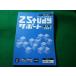 #Z.Z старт ti поддержка математика плата число сборник учеба. главное M1W A1#FASD2026021730#