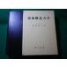 # строительство структура динамика . глициния . следующий .. книги #FASD2026021927#
