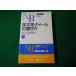 # на английском языке электронная почта. манера письма William *je-ms*la long Nikkei библиотека #FASD2026030907#