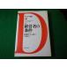# менеджер. условия новый перевод do Rucker подбор книг 1 бриллиант фирма #FASD2026031729#